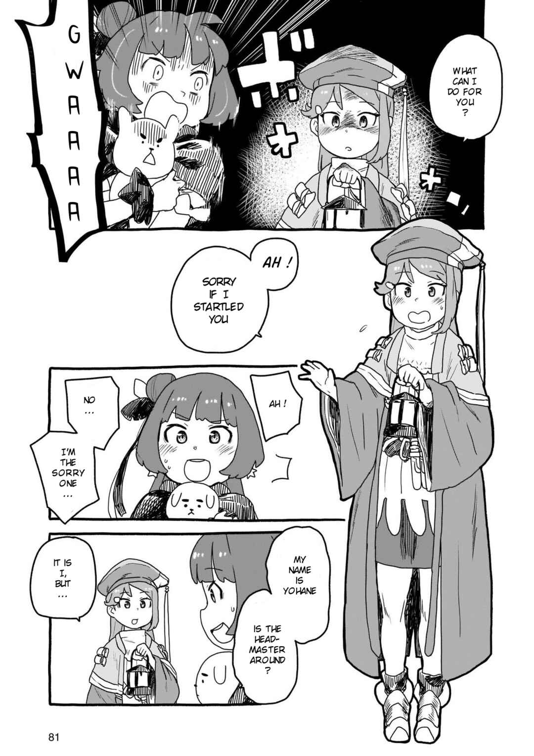Page 3 Chapter 8 Yohane of the Parhelion - Unpolarized Reflexion