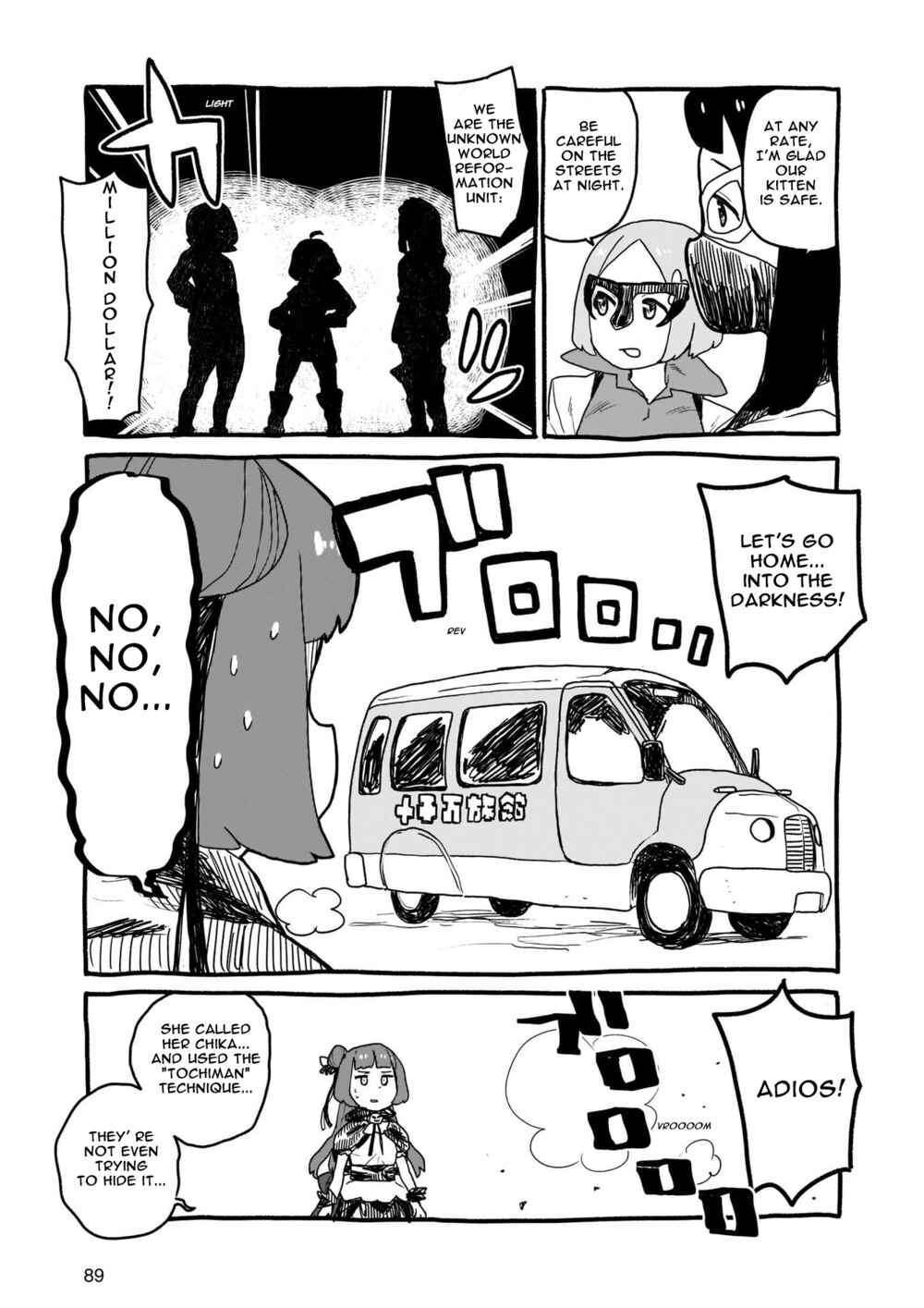 Page 11 Chapter 7 Yohane of the Parhelion - Unpolarized Reflexion