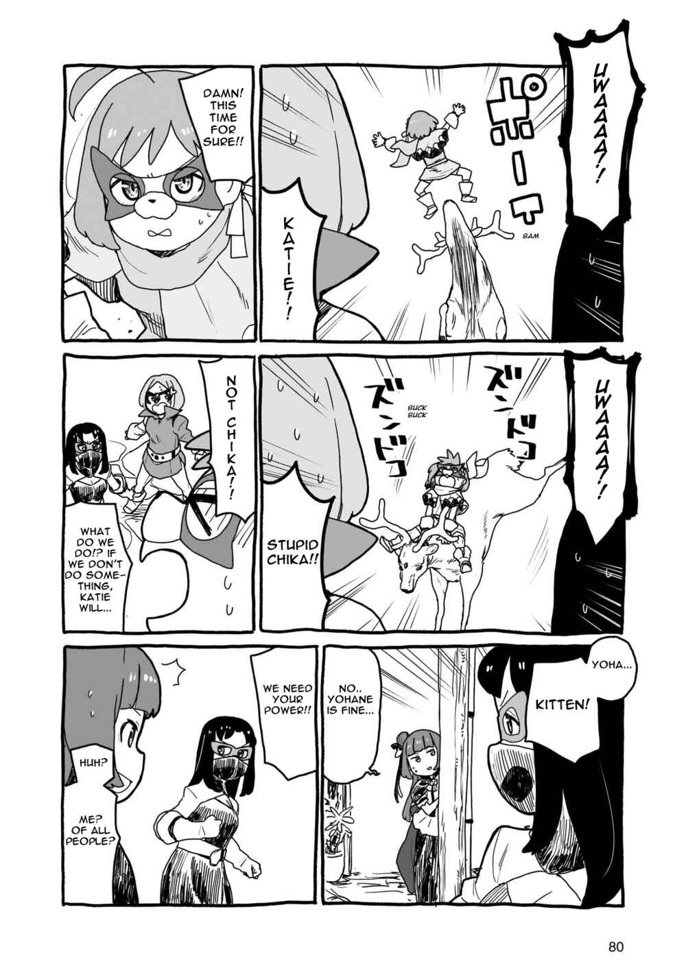 Page 2 Chapter 7 Yohane of the Parhelion - Unpolarized Reflexion