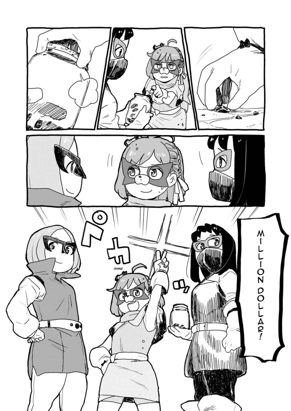 Page 9 Chapter 7 Yohane of the Parhelion - Unpolarized Reflexion