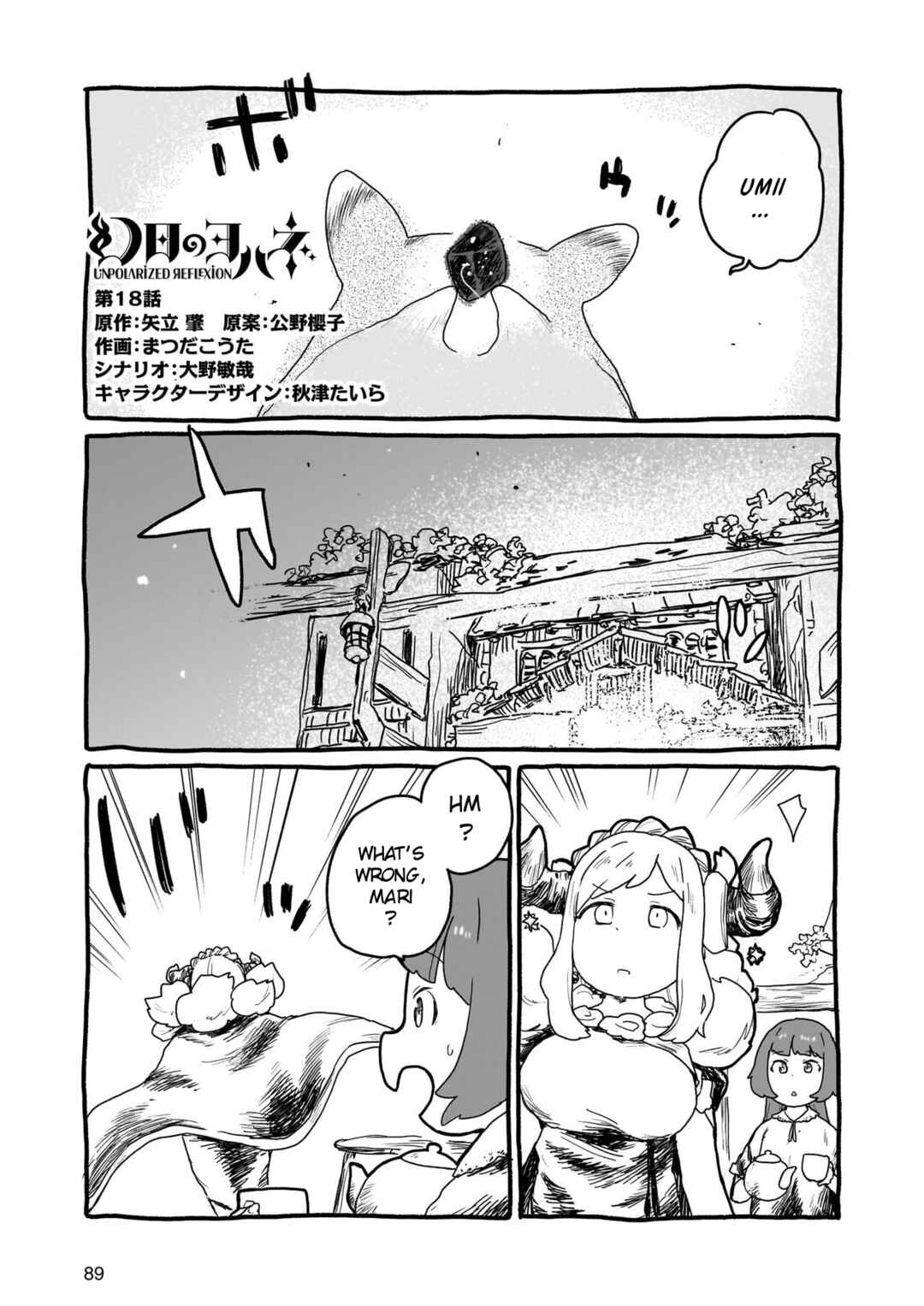 Page 1 Chapter 18 Yohane of the Parhelion - Unpolarized Reflexion