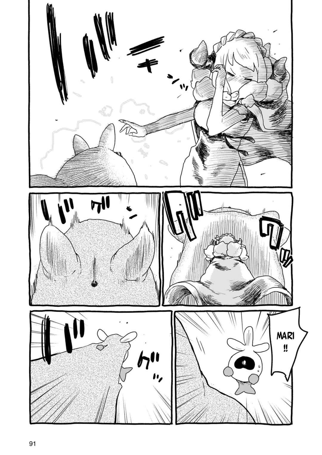Page 3 Chapter 18 Yohane of the Parhelion - Unpolarized Reflexion
