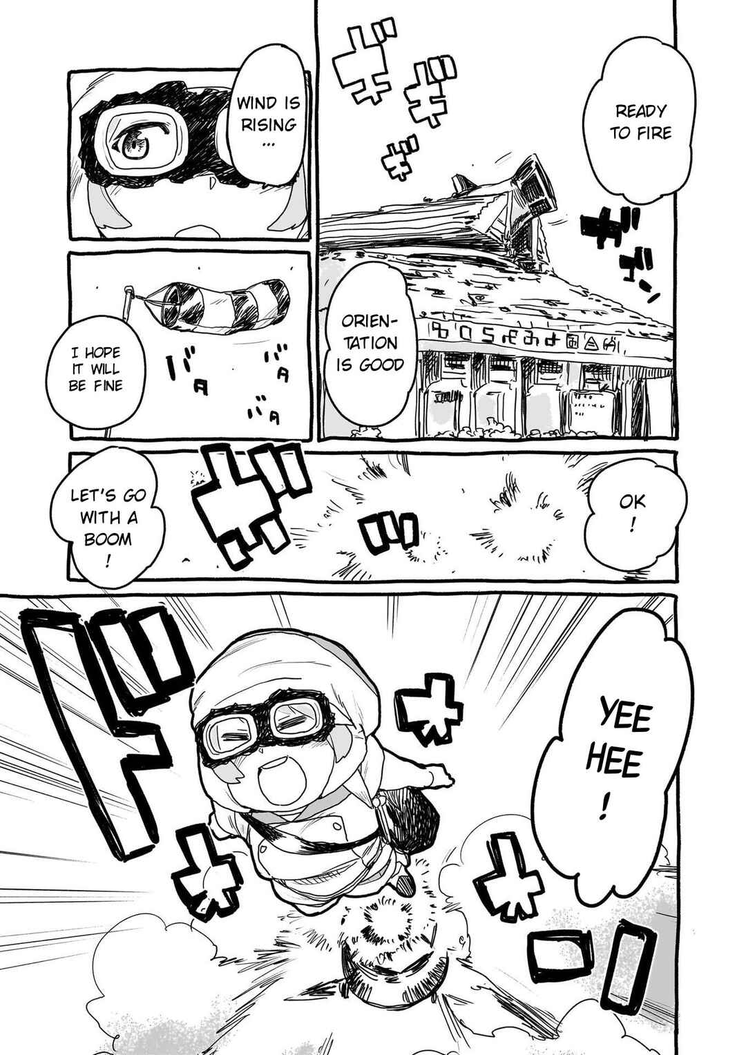 Page 5 Chapter 15 Yohane of the Parhelion - Unpolarized Reflexion
