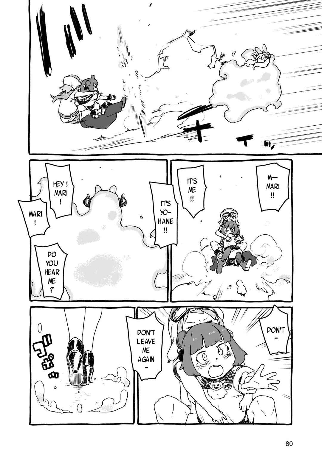 Page 10 Chapter 22 Yohane of the Parhelion - Unpolarized Reflexion