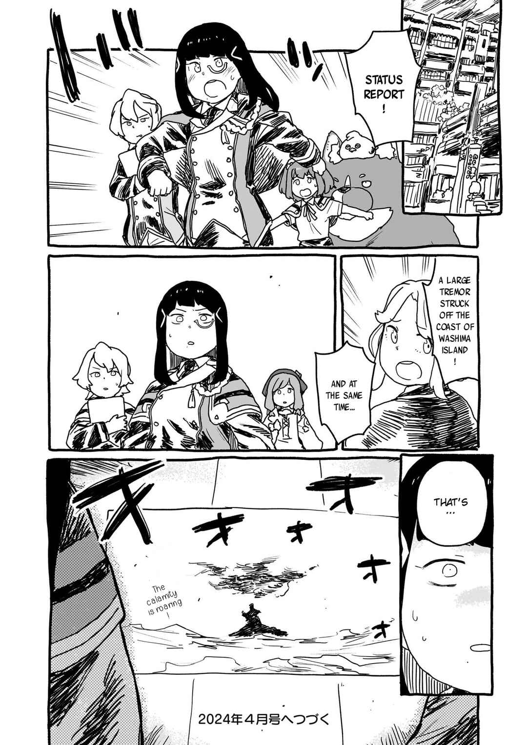 Page 12 Chapter 22 Yohane of the Parhelion - Unpolarized Reflexion