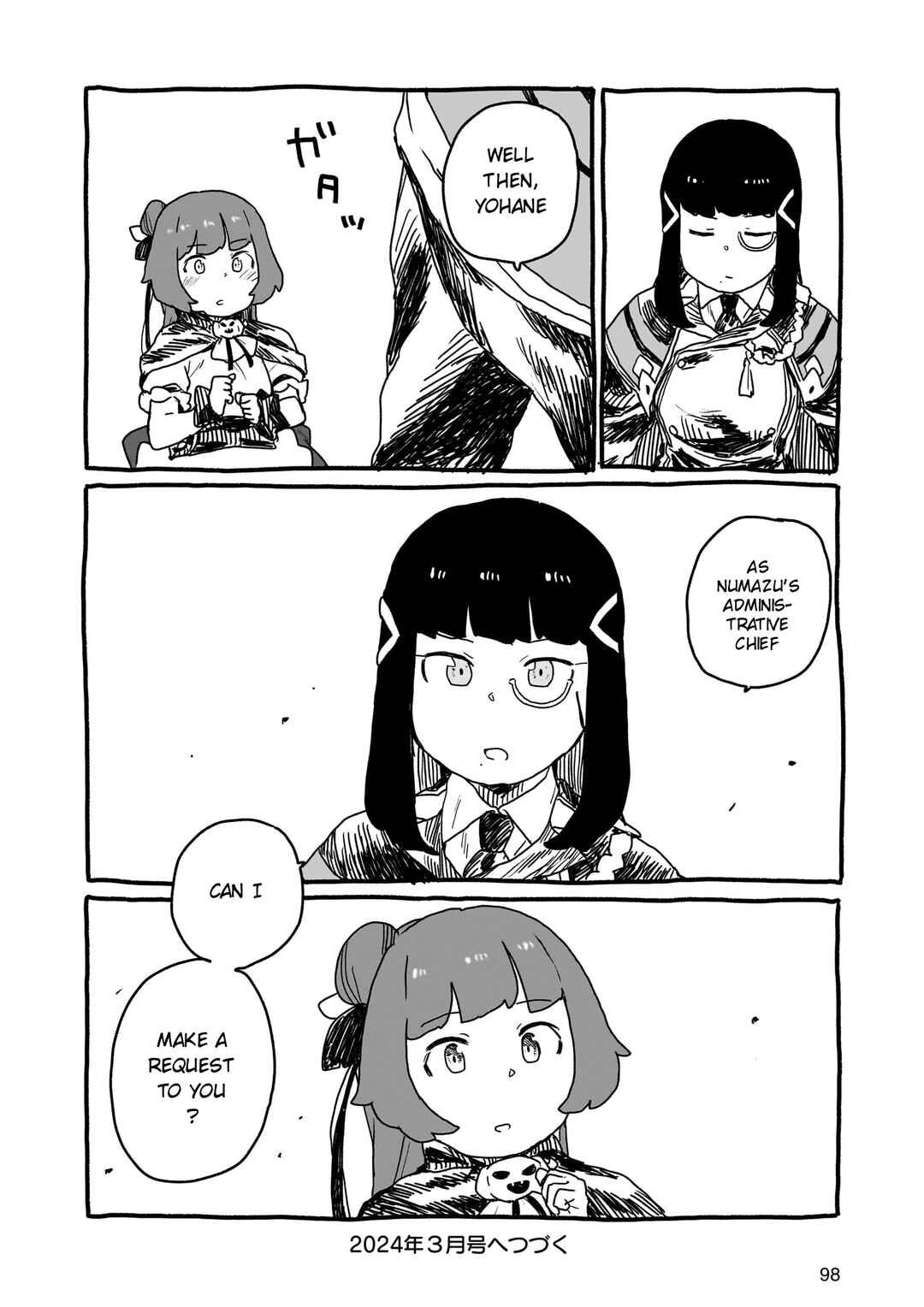 Page 12 Chapter 21 Yohane of the Parhelion - Unpolarized Reflexion