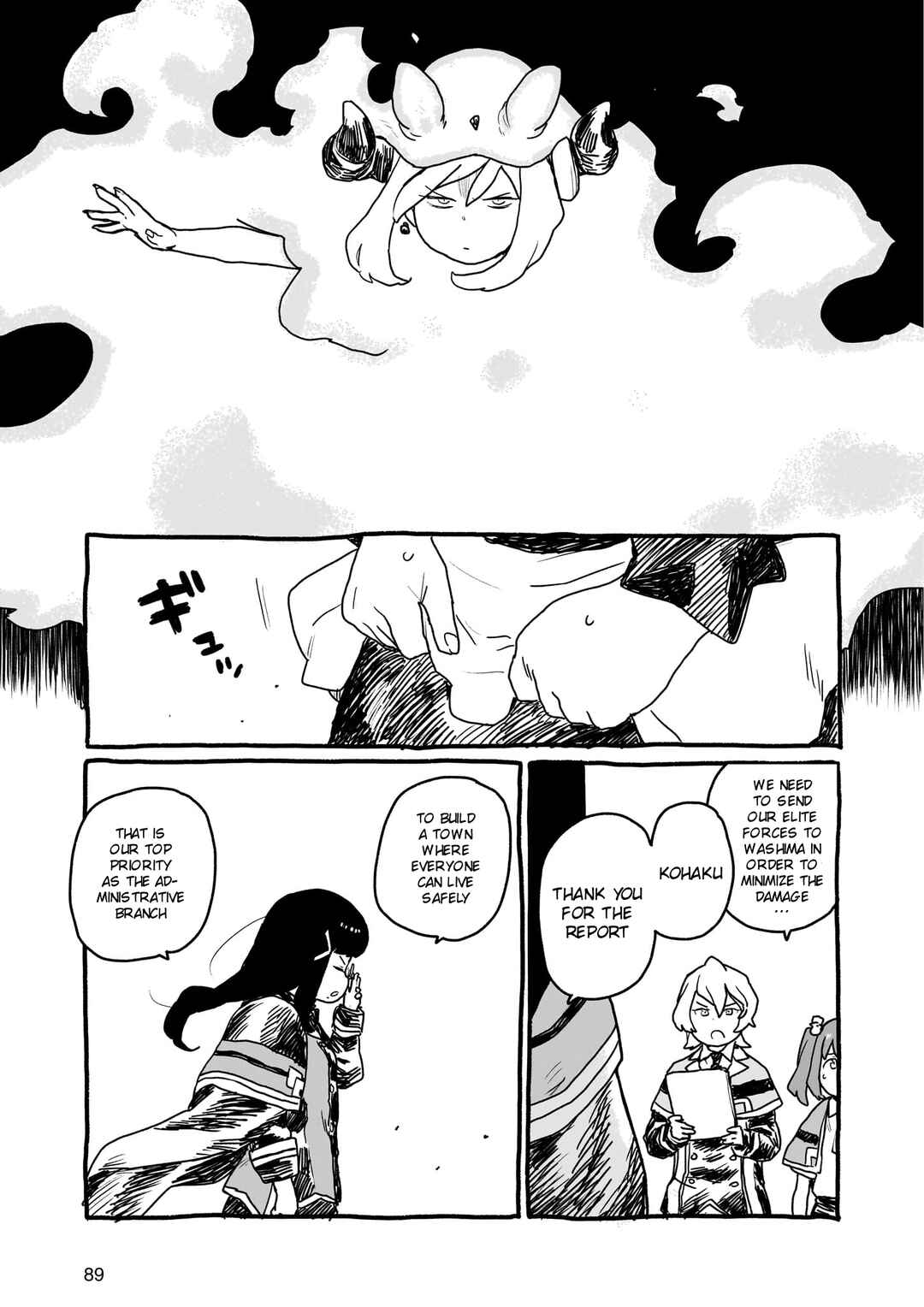 Page 3 Chapter 20 Yohane of the Parhelion - Unpolarized Reflexion