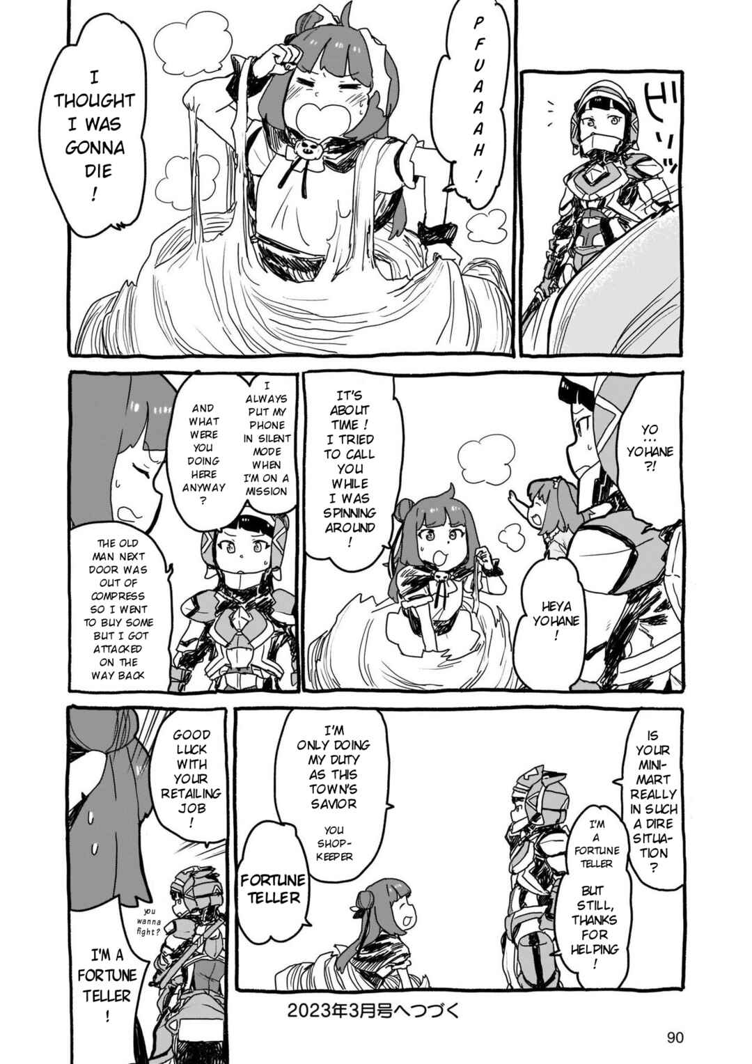 Page 12 Chapter 11 Yohane of the Parhelion - Unpolarized Reflexion