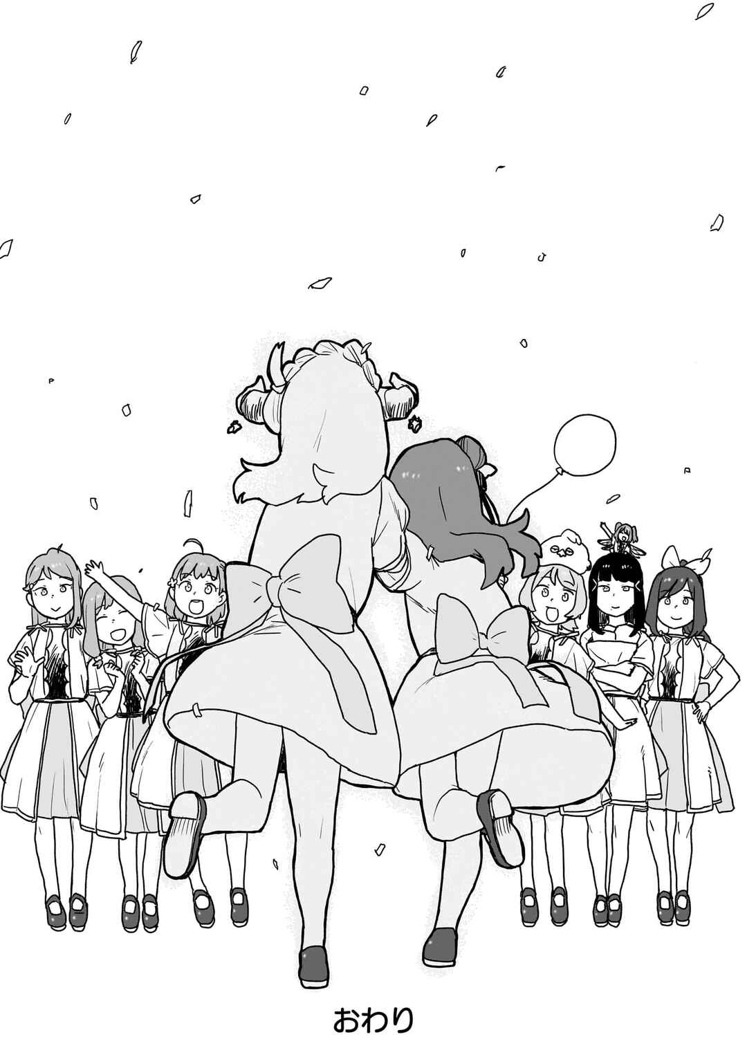 Page 10 Chapter 24.5 Yohane of the Parhelion - Unpolarized Reflexion