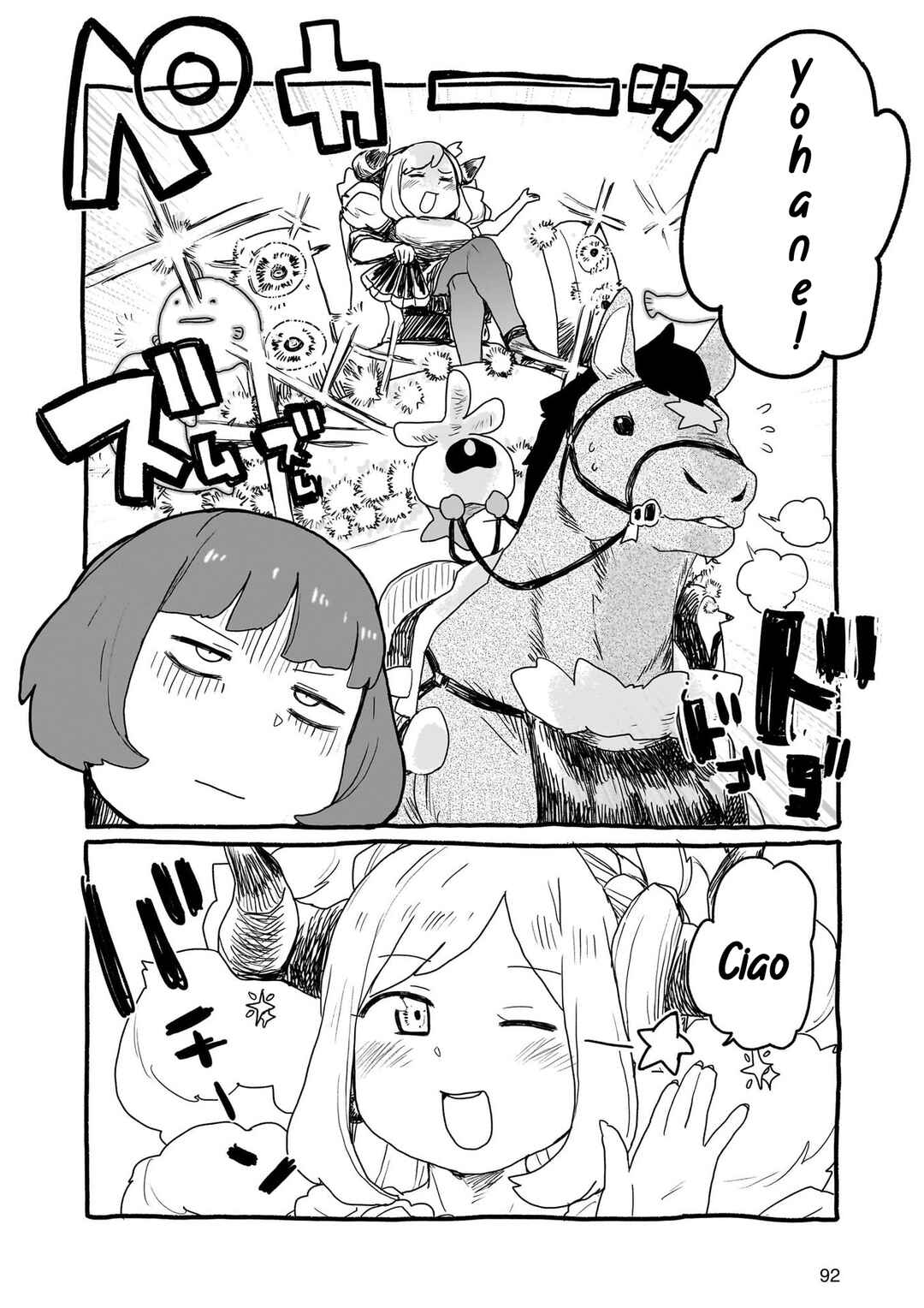 Page 11 Chapter 17 Yohane of the Parhelion - Unpolarized Reflexion