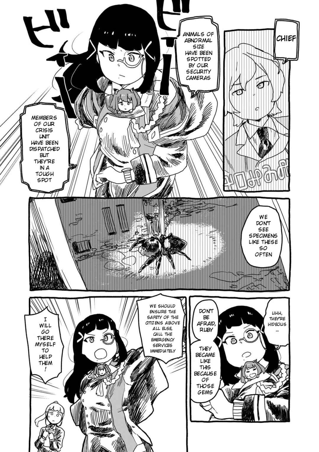 Page 9 Chapter 10 Yohane of the Parhelion - Unpolarized Reflexion
