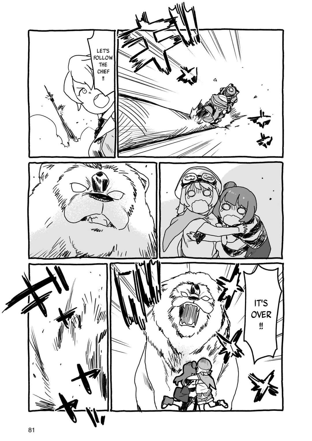 Page 11 Chapter 23 Yohane of the Parhelion - Unpolarized Reflexion