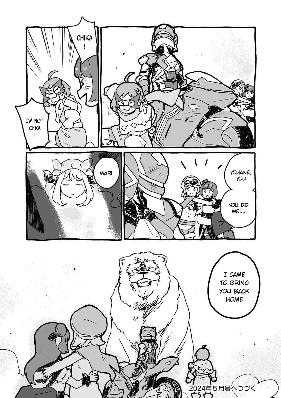 Page 12 Chapter 23 Yohane of the Parhelion - Unpolarized Reflexion