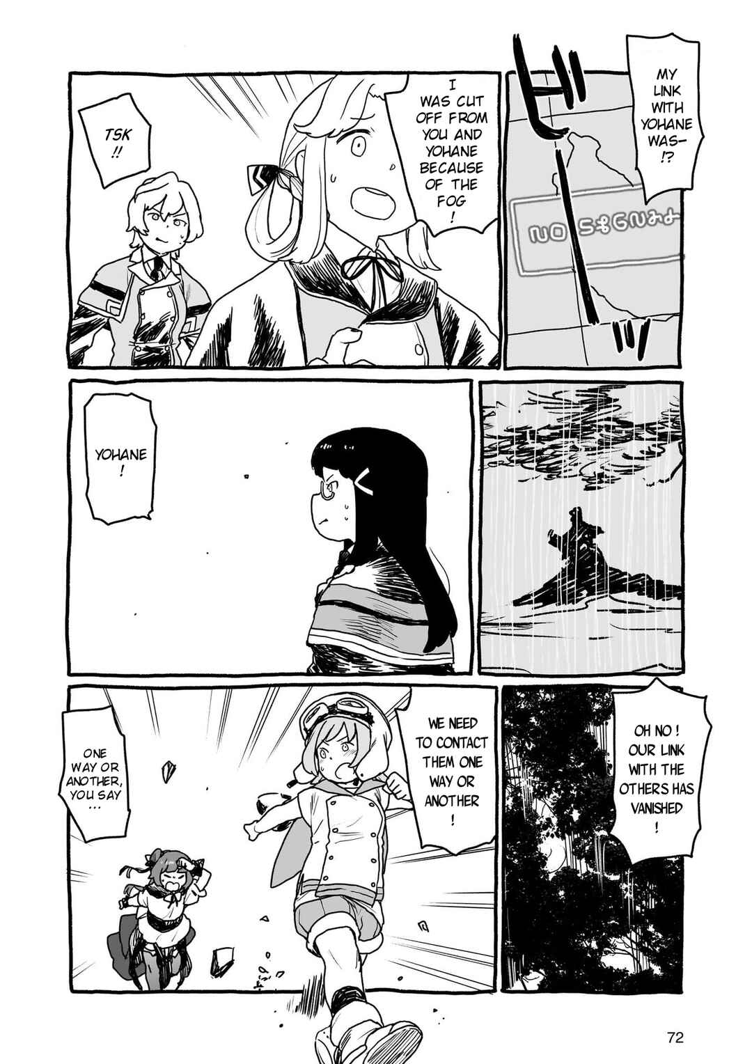 Page 2 Chapter 23 Yohane of the Parhelion - Unpolarized Reflexion