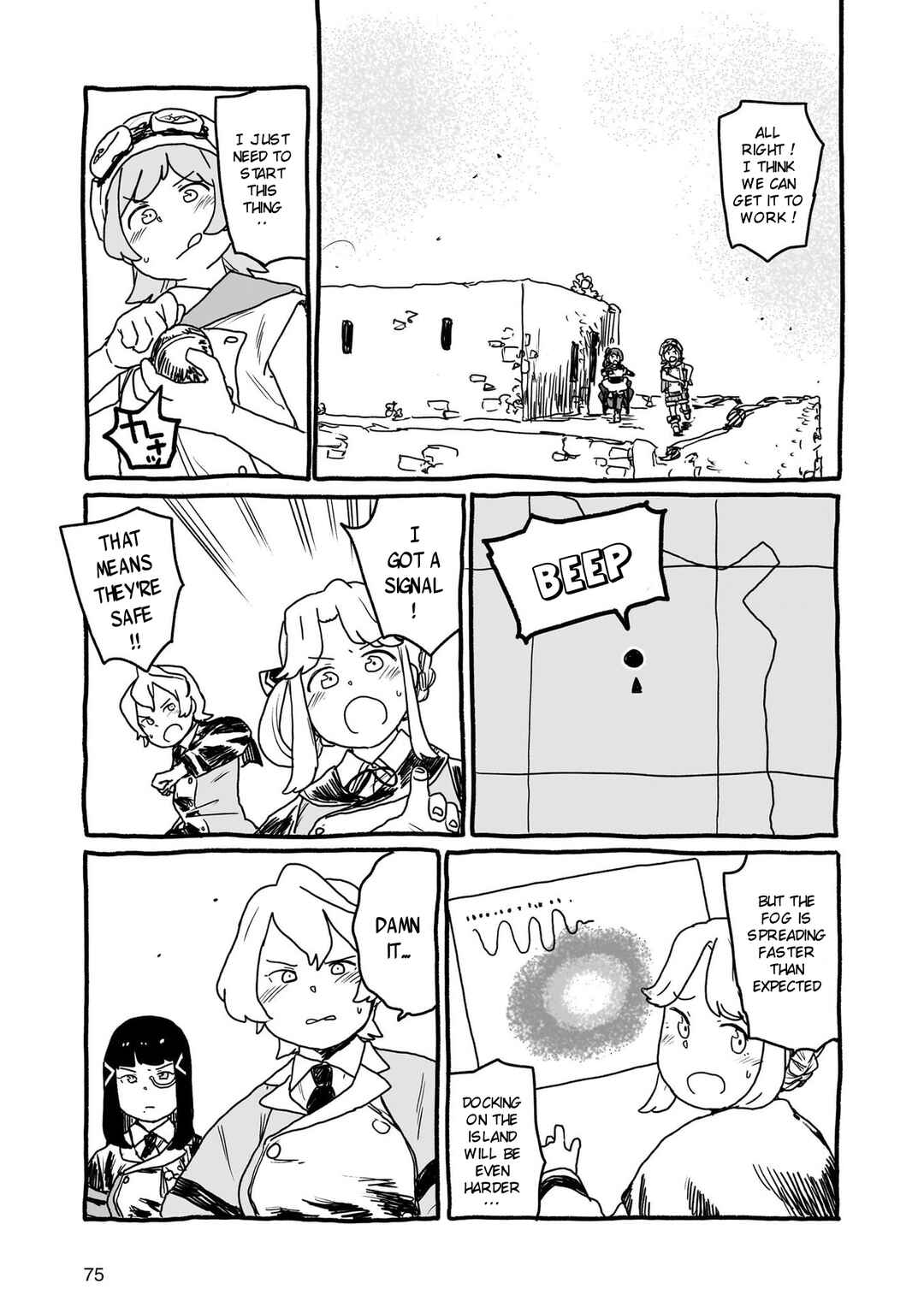 Page 5 Chapter 23 Yohane of the Parhelion - Unpolarized Reflexion