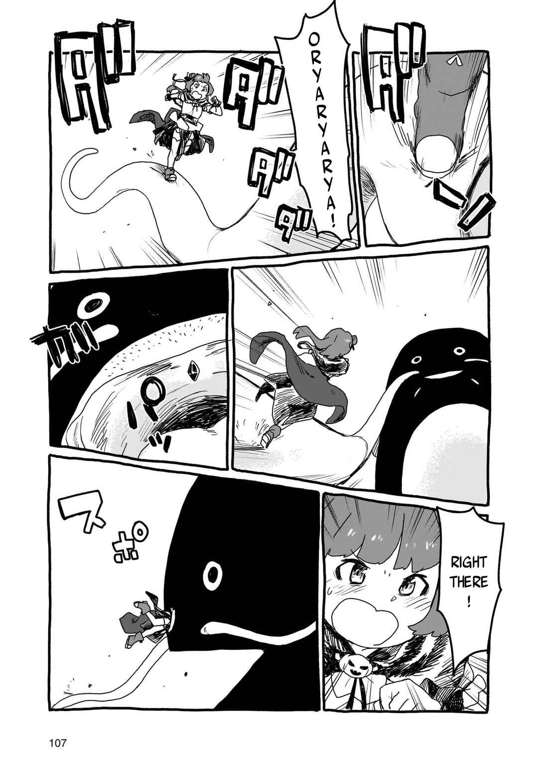 Page 9 Chapter 13 Yohane of the Parhelion - Unpolarized Reflexion