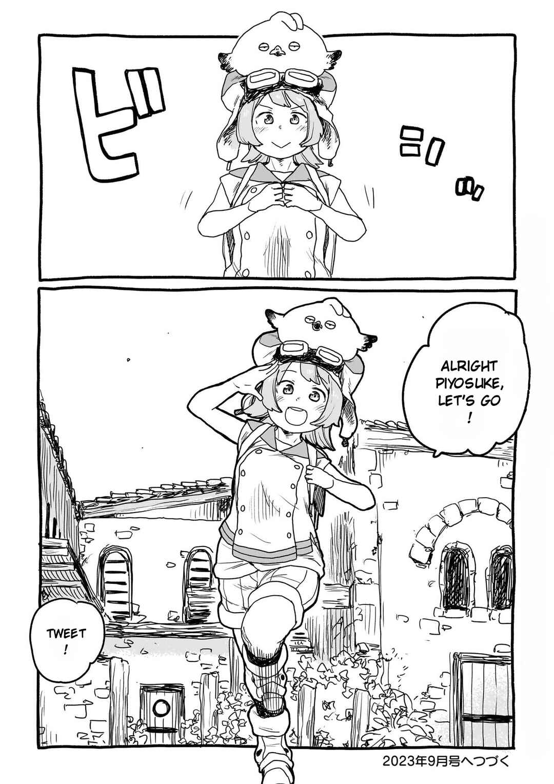 Page 12 Chapter 16 Yohane of the Parhelion - Unpolarized Reflexion