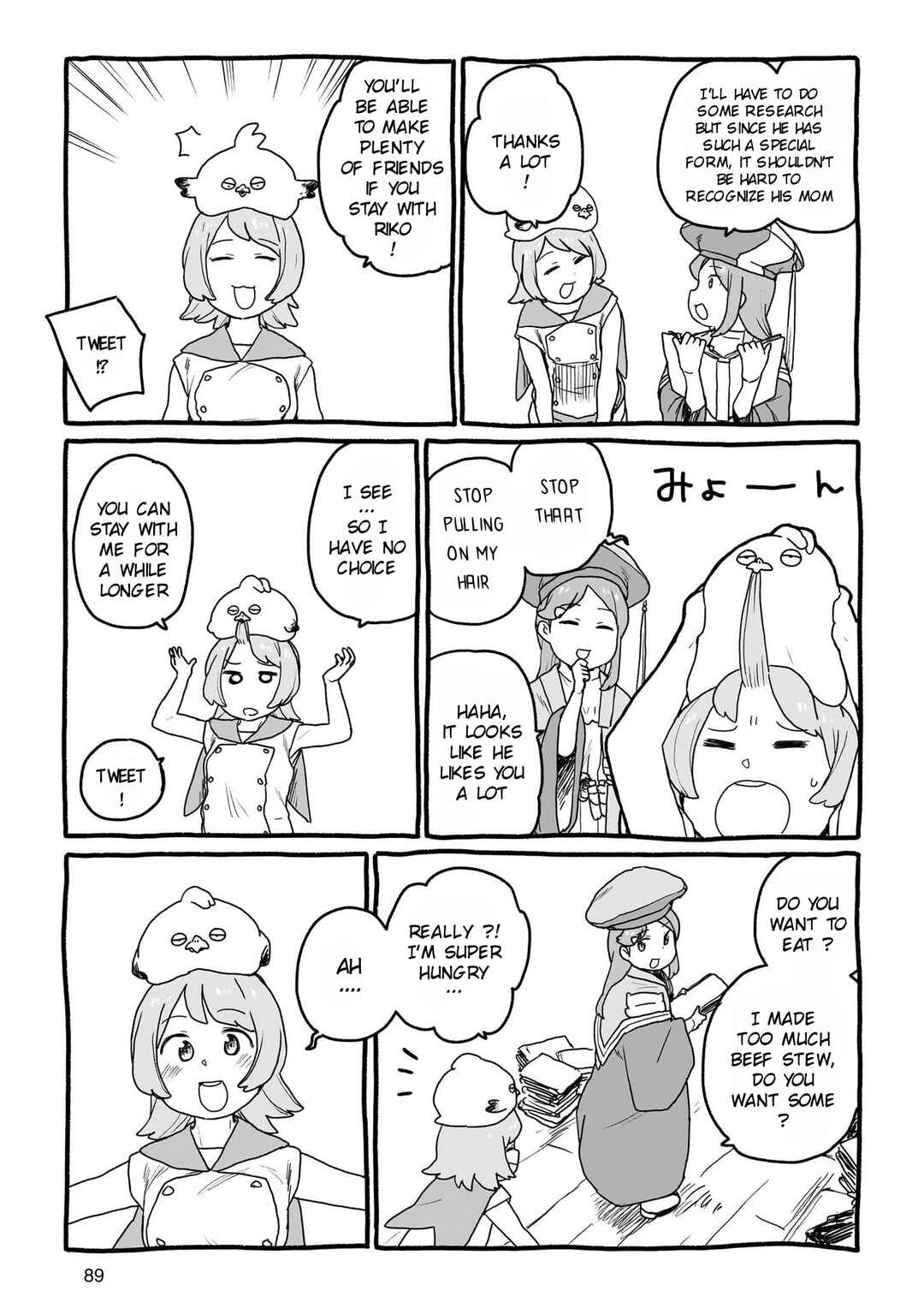 Page 3 Chapter 16 Yohane of the Parhelion - Unpolarized Reflexion