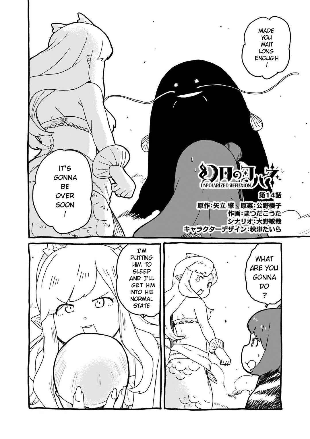 Page 1 Chapter 14 Yohane of the Parhelion - Unpolarized Reflexion