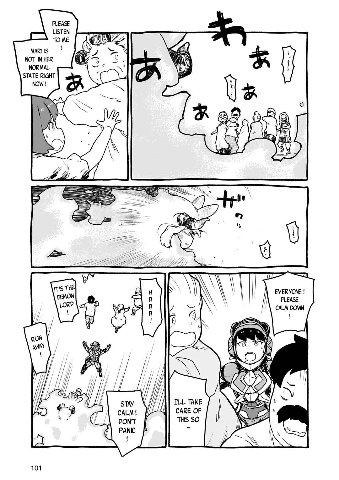 Page 7 Chapter 19 Yohane of the Parhelion - Unpolarized Reflexion