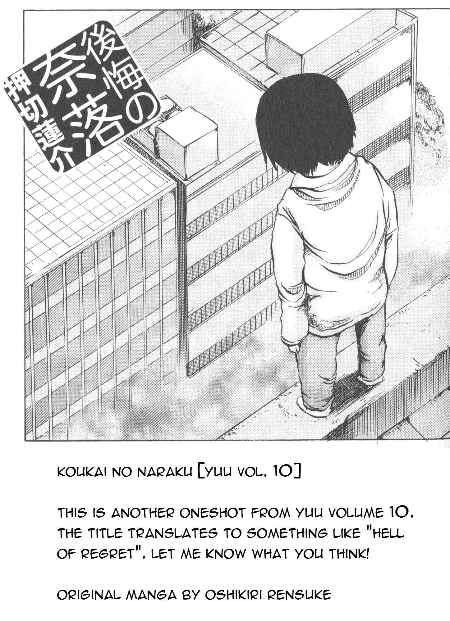 Page 7 Chapter Unknown_baa9 Hell of Regret