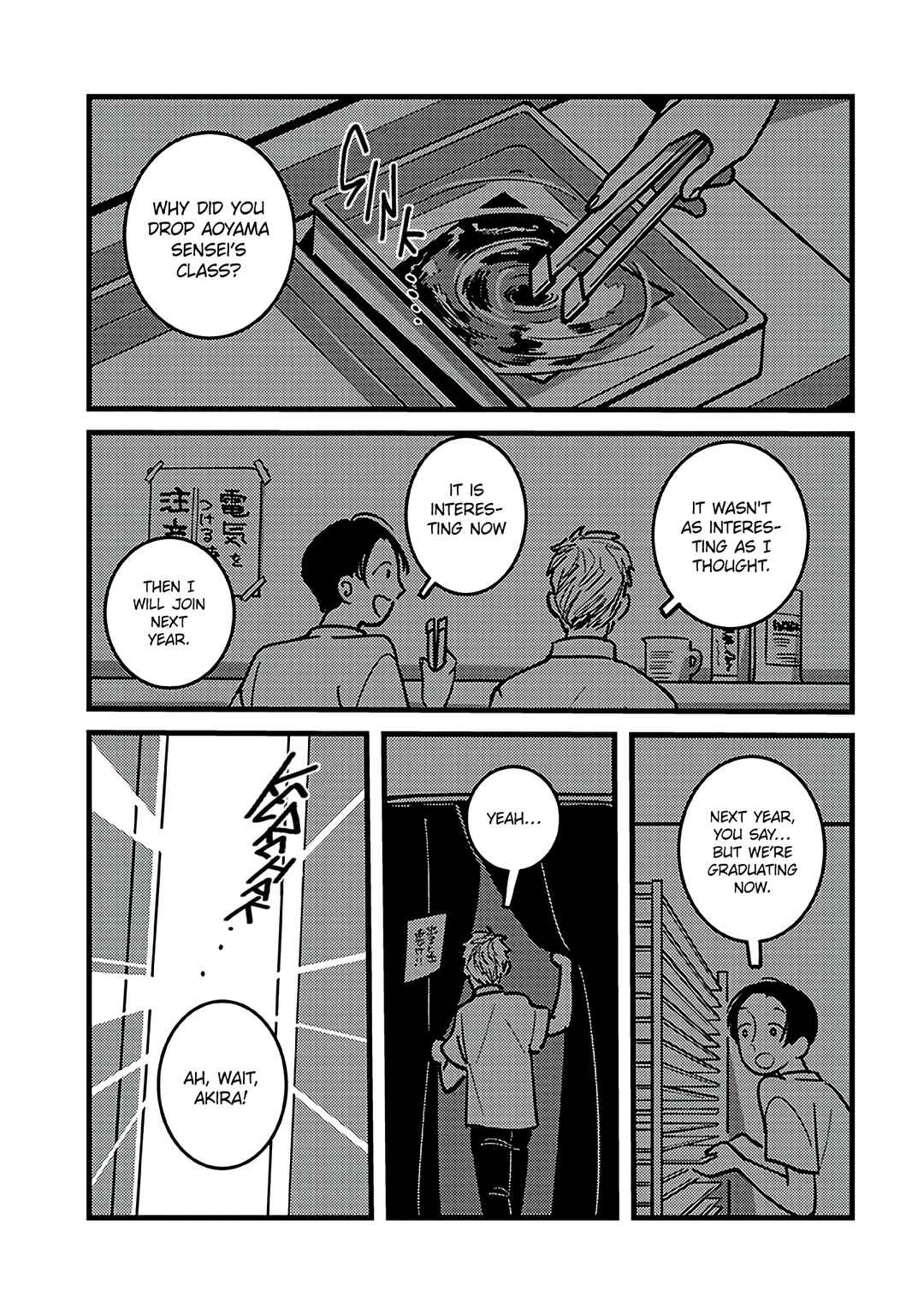 Page 1 Chapter 5 Soredemo Shutter no Oto wa Naru