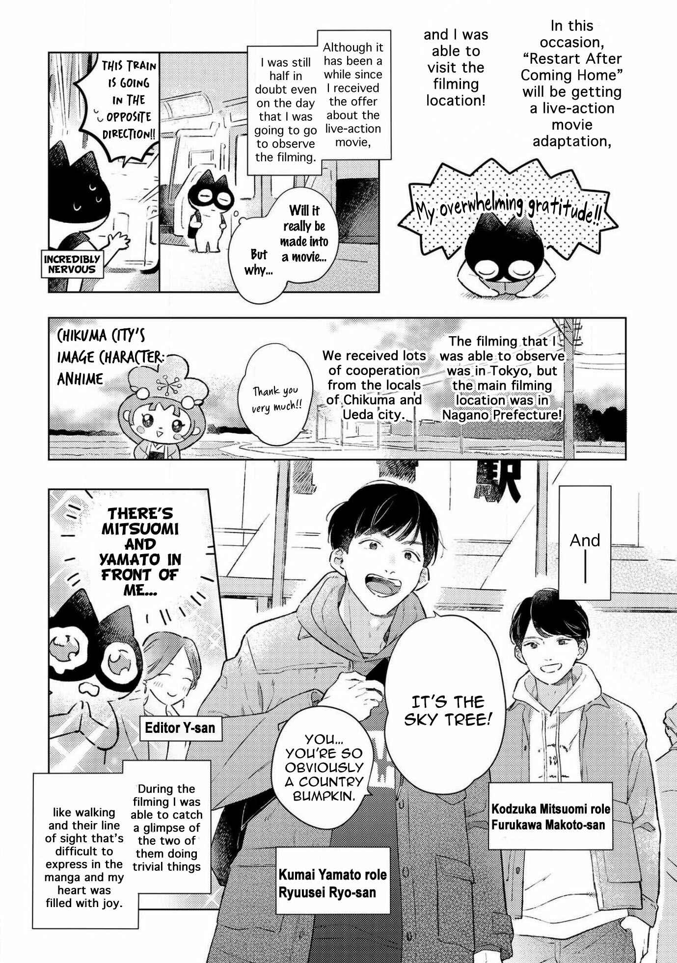 Page 3 Chapter 7 Restart wa Onaka wo Sukasete