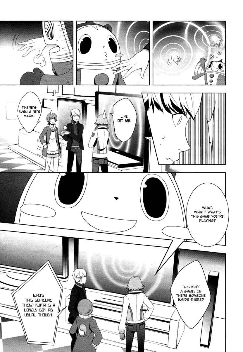 Page 14 Chapter 7 Persona 4
