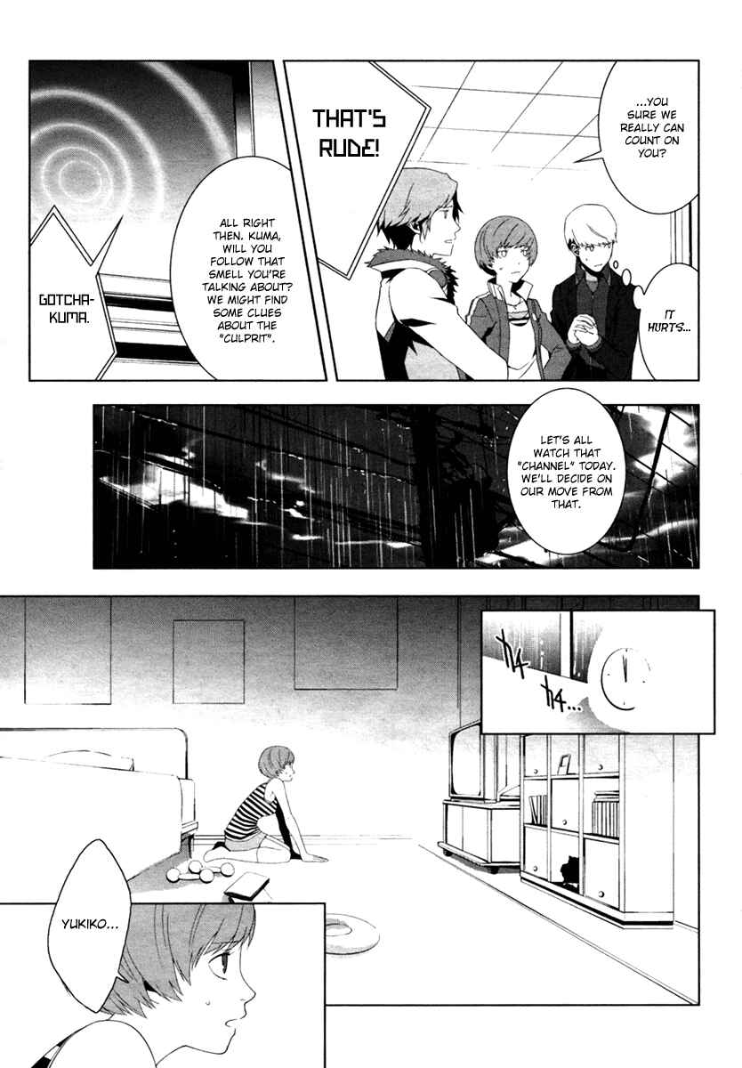Page 16 Chapter 7 Persona 4