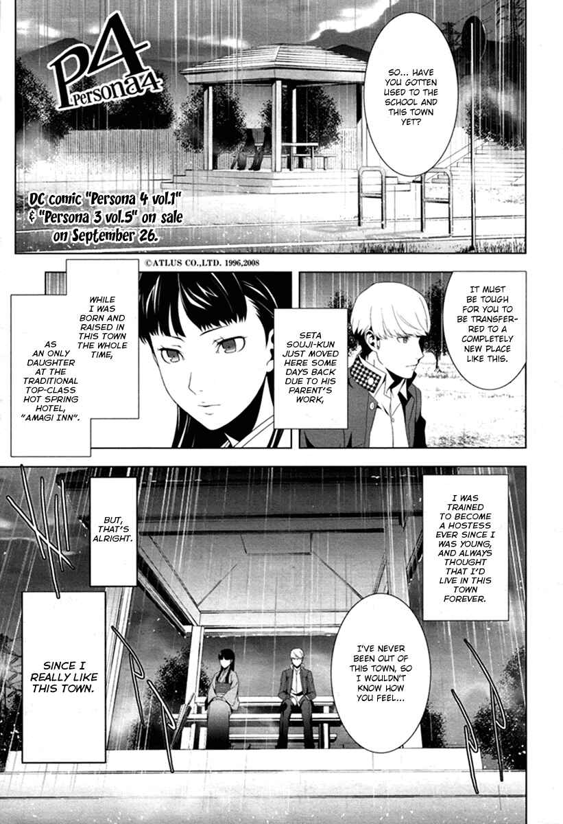 Page 2 Chapter 7 Persona 4