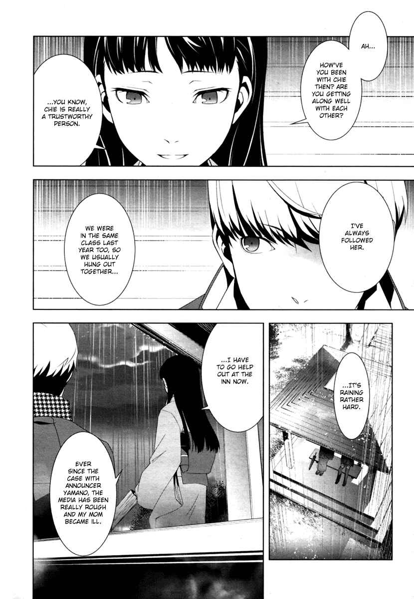 Page 3 Chapter 7 Persona 4