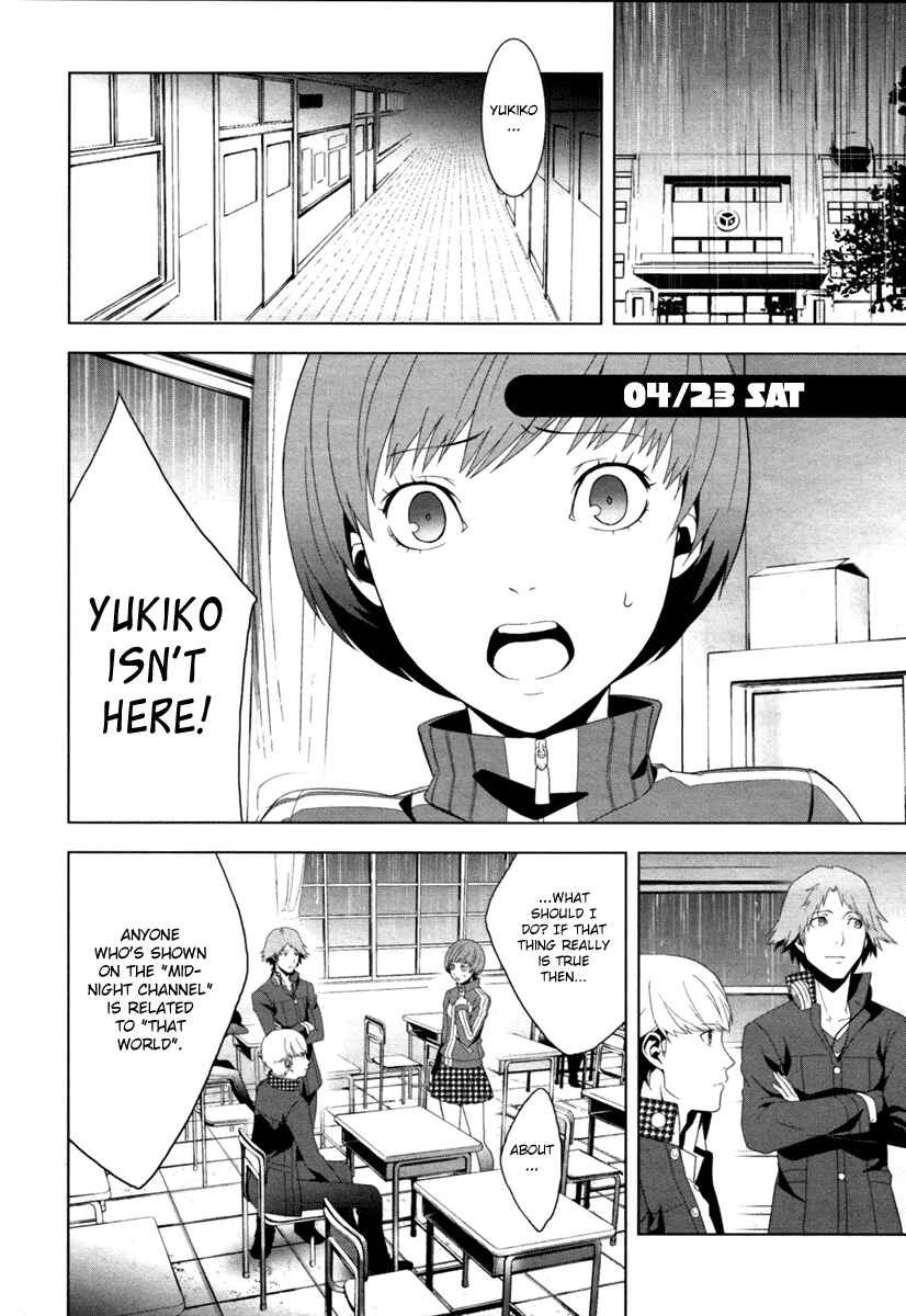 Page 5 Chapter 7 Persona 4