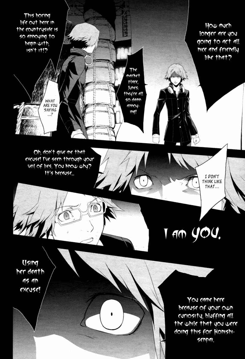 Page 10 Chapter 5 Persona 4