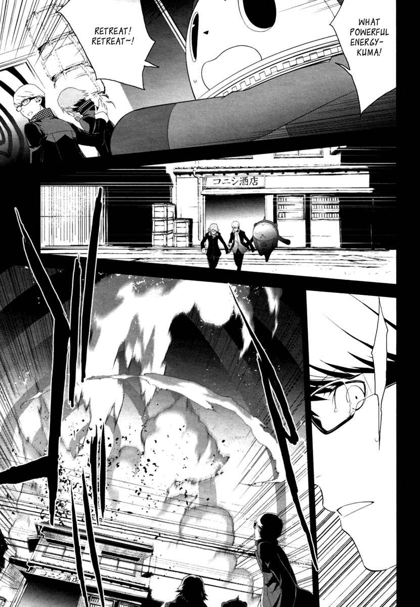 Page 13 Chapter 5 Persona 4