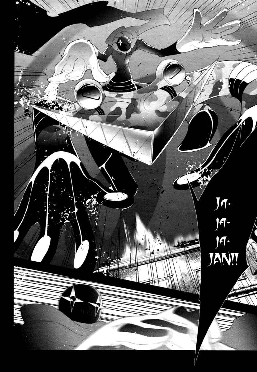 Page 14 Chapter 5 Persona 4