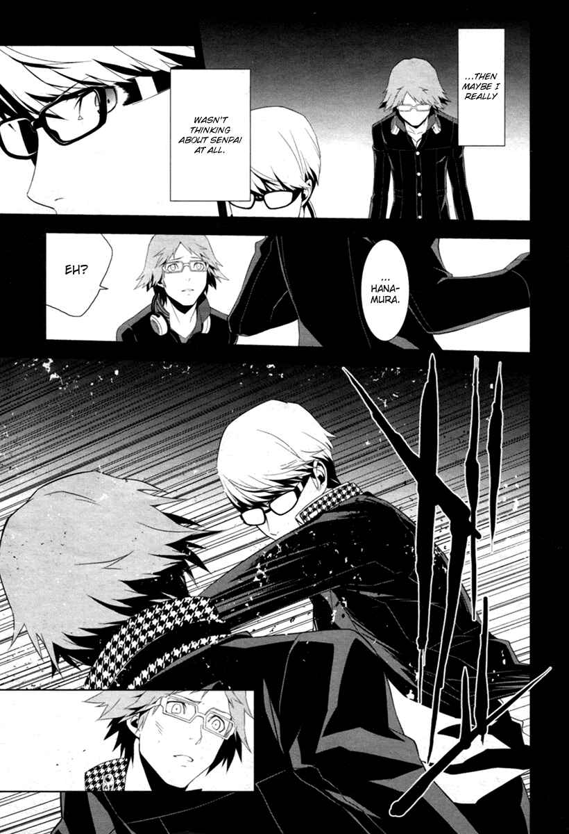 Page 17 Chapter 5 Persona 4