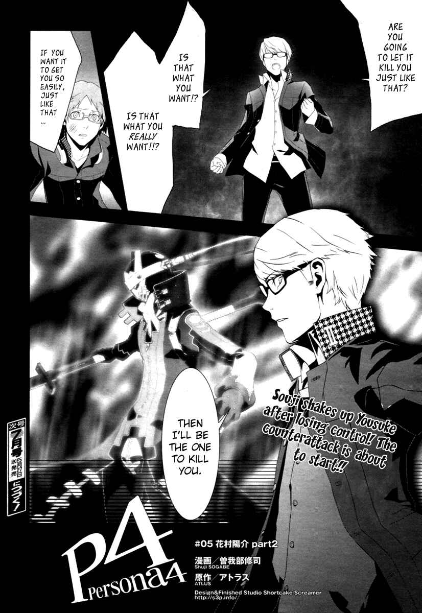 Page 18 Chapter 5 Persona 4