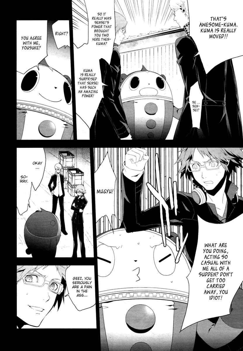 Page 2 Chapter 5 Persona 4