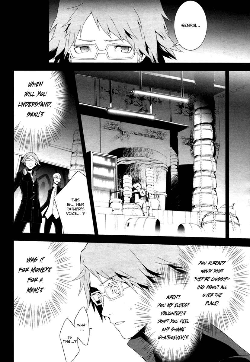 Page 4 Chapter 5 Persona 4