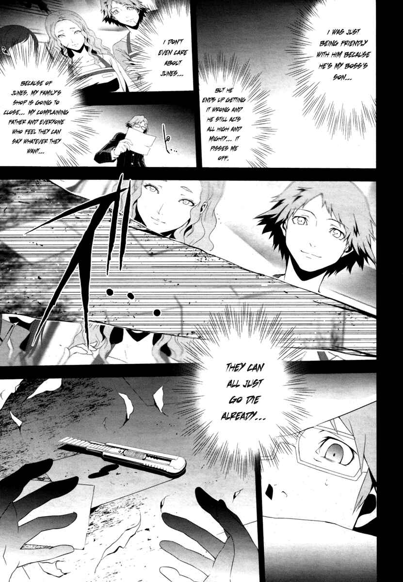 Page 7 Chapter 5 Persona 4