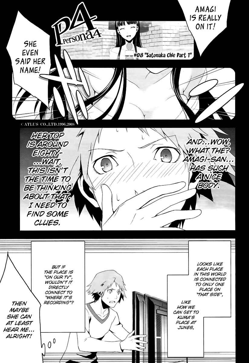 Page 1 Chapter 8 Persona 4