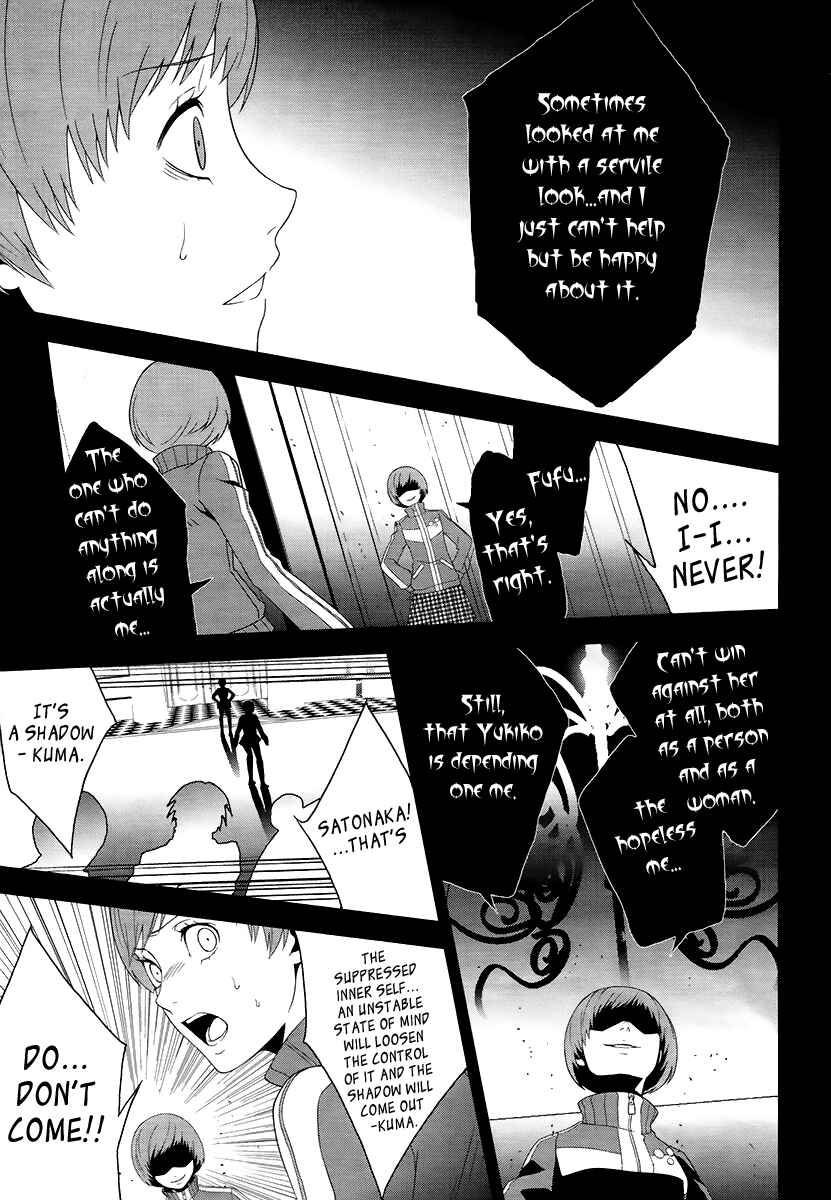 Page 11 Chapter 8 Persona 4