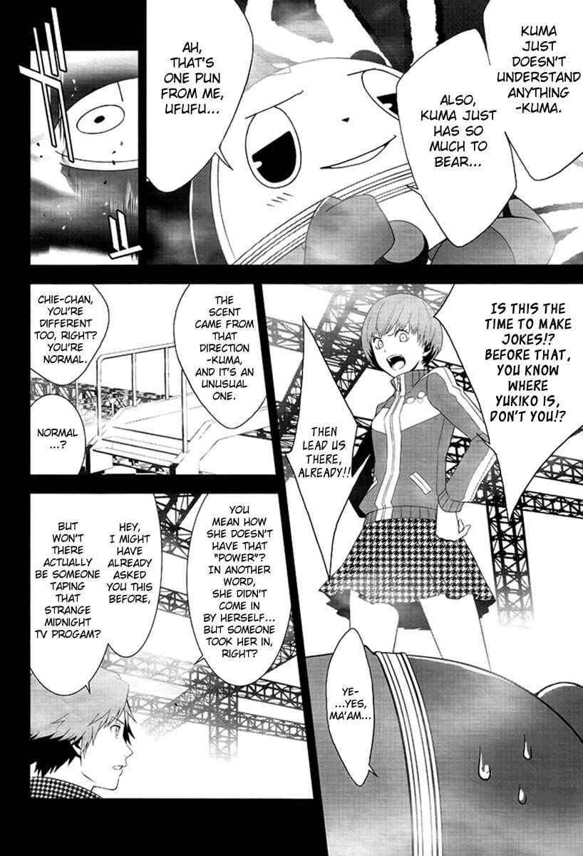 Page 5 Chapter 8 Persona 4