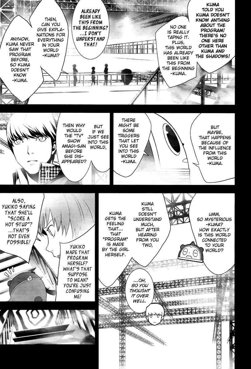 Page 6 Chapter 8 Persona 4