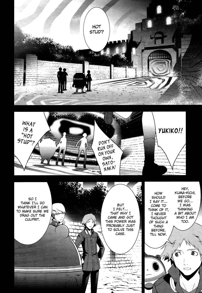 Page 7 Chapter 8 Persona 4