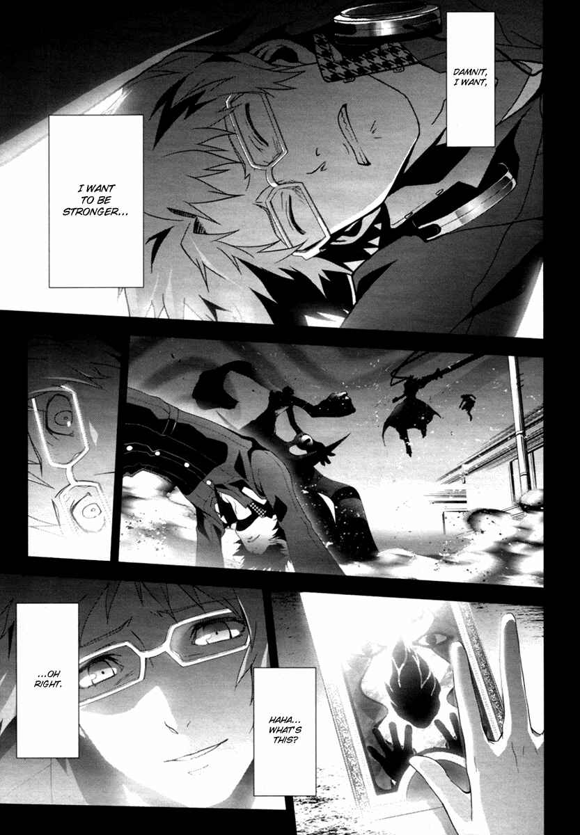 Page 3 Chapter 6 Persona 4