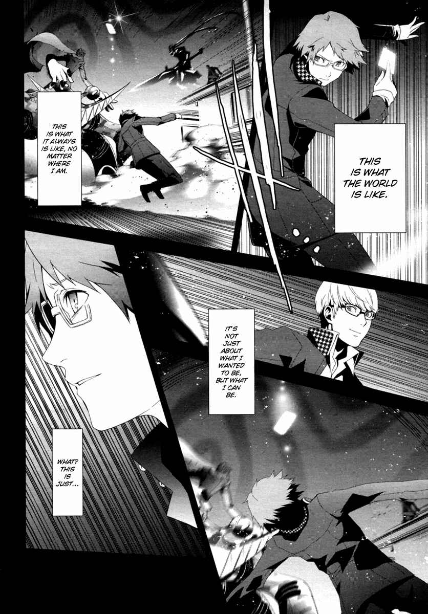 Page 4 Chapter 6 Persona 4