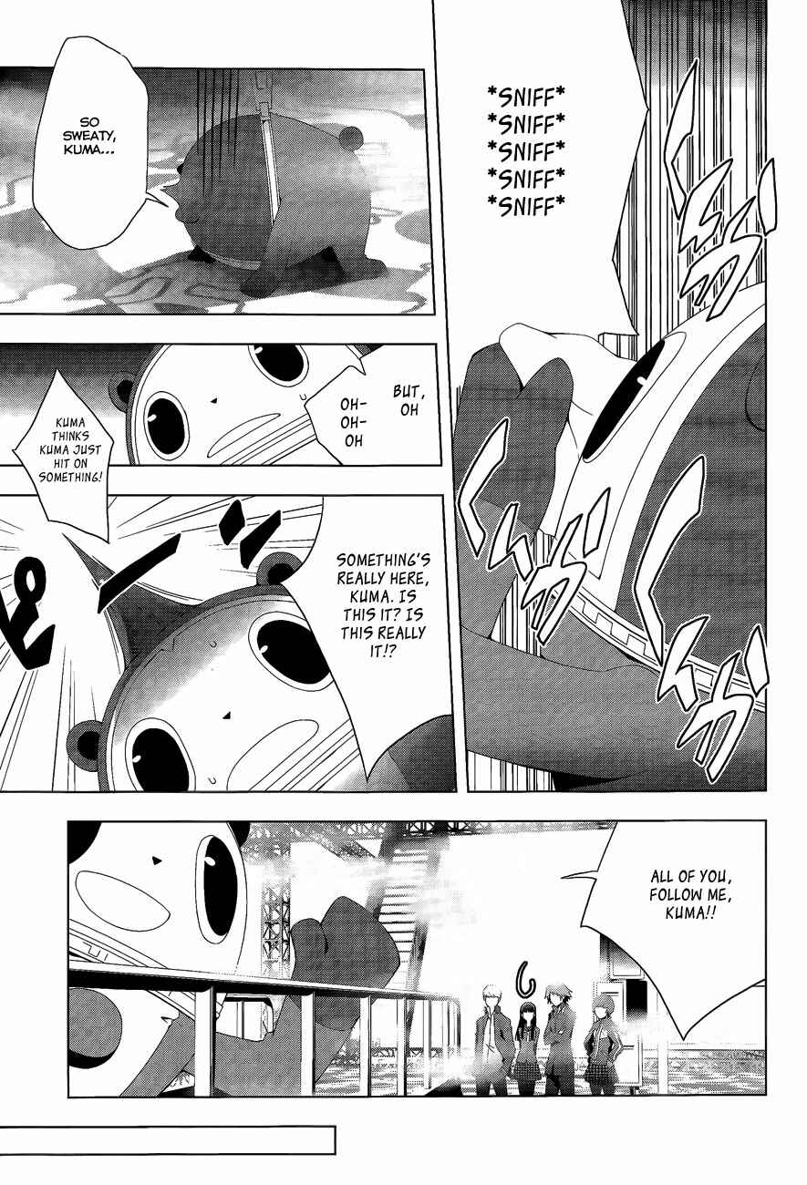 Page 11 Chapter 15 Persona 4