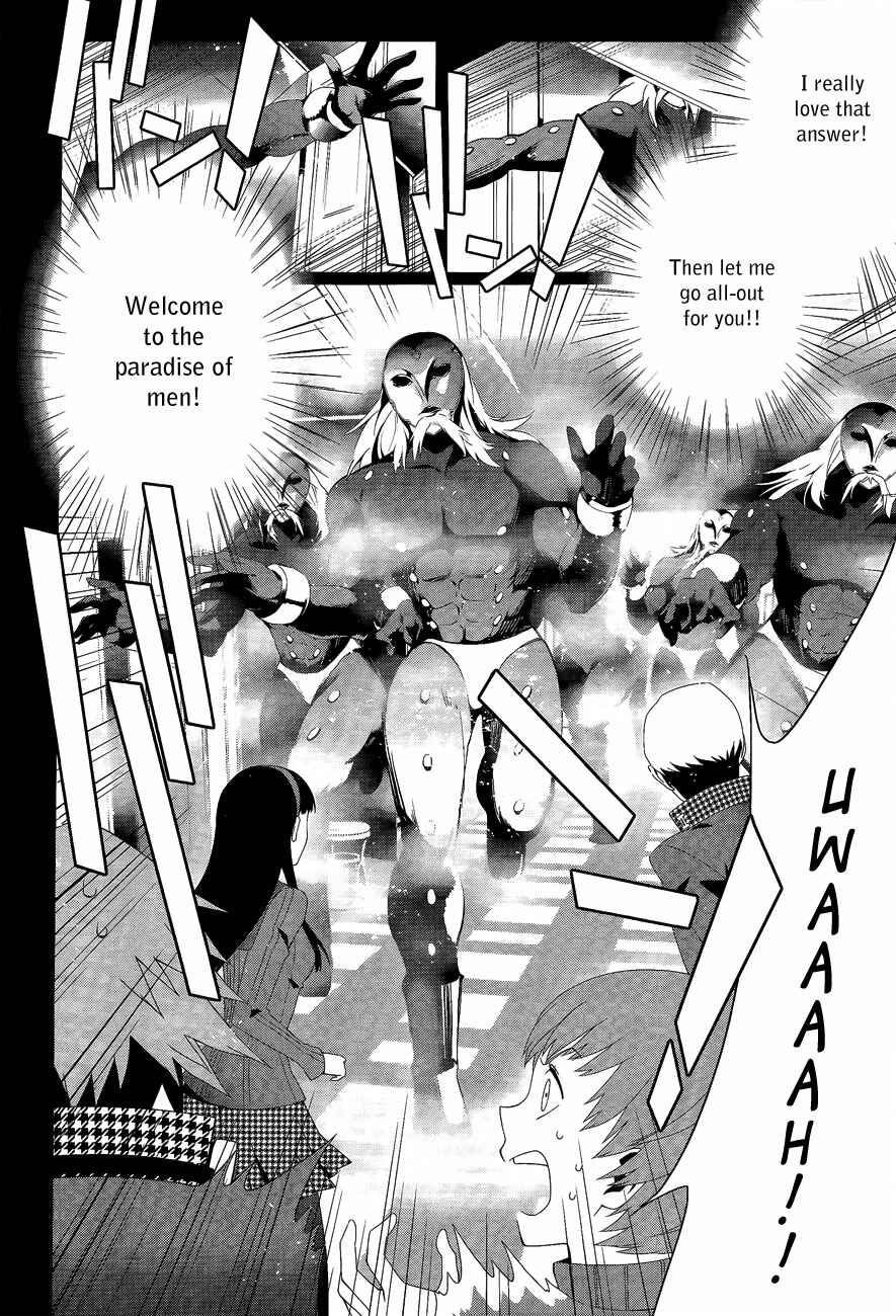 Page 14 Chapter 15 Persona 4