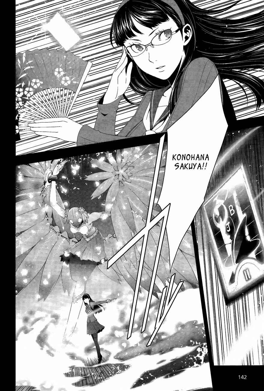 Page 16 Chapter 15 Persona 4